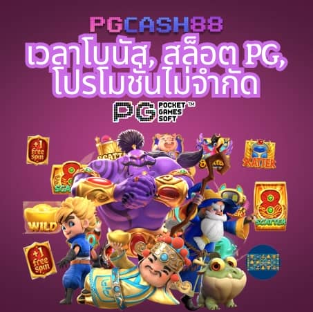 ผลบอลเมื่อคืนพรีเมียร์ลีก