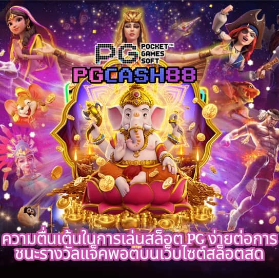ผลบอลเมื่อคืนพรีเมียร์ลีก