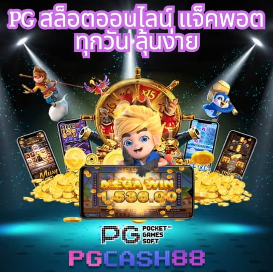 ผลบอลเมื่อคืนพรีเมียร์ลีก
