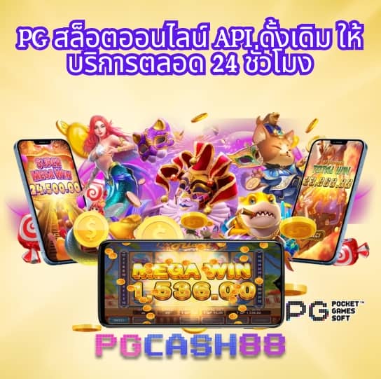 ผลบอลเมื่อคืนพรีเมียร์ลีก